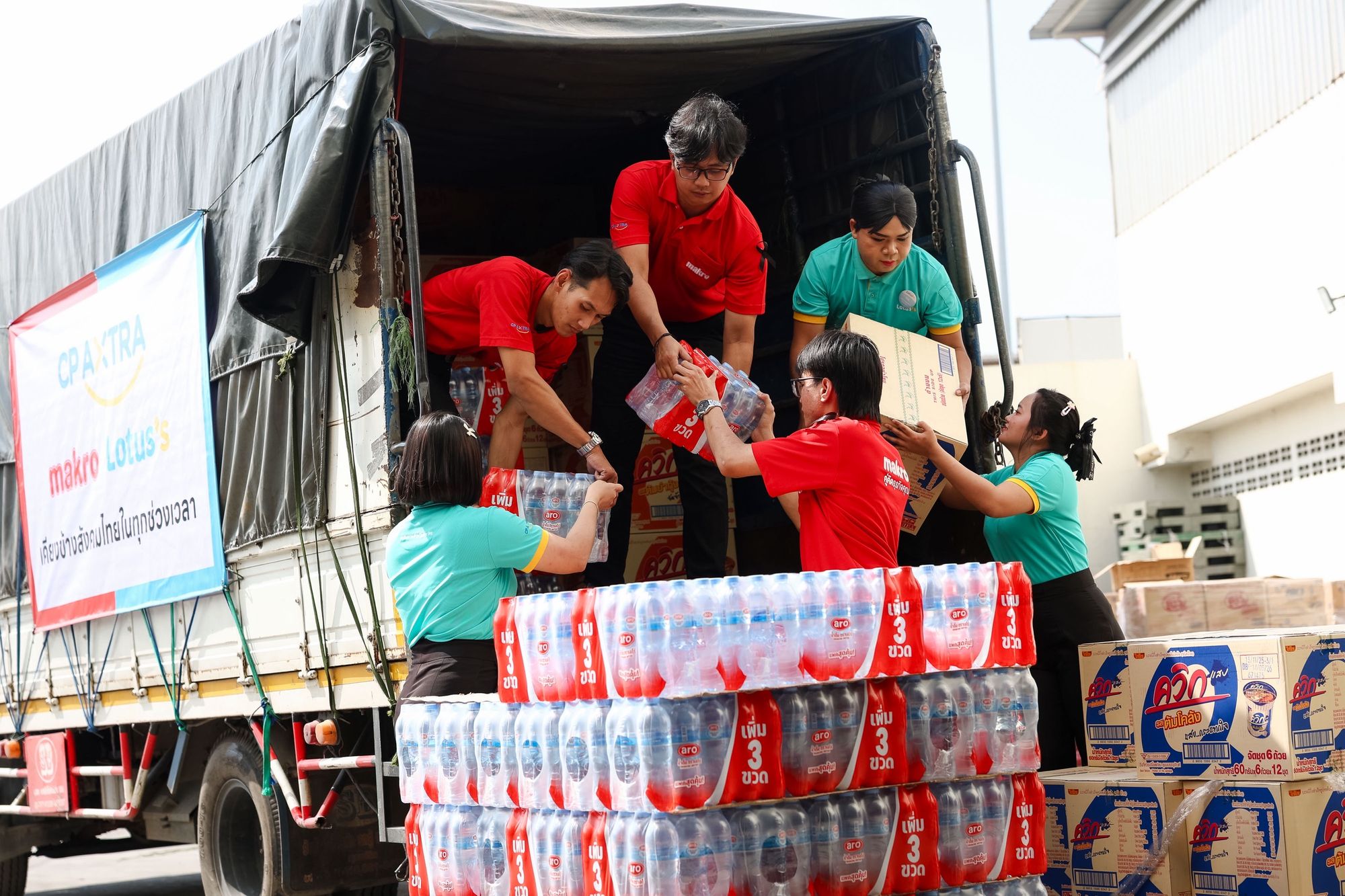 ซีพี แอ็กซ์ตร้า อาสา ผนึกกำลังพันธมิตร ลำเลียงถุงยังชีพและของจำเป็น 
ลงพื้นที่หาดใหญ่ ช่วยเหลือผู้ประสบภัยน้ำท่วมอย่างเร่งด่วน