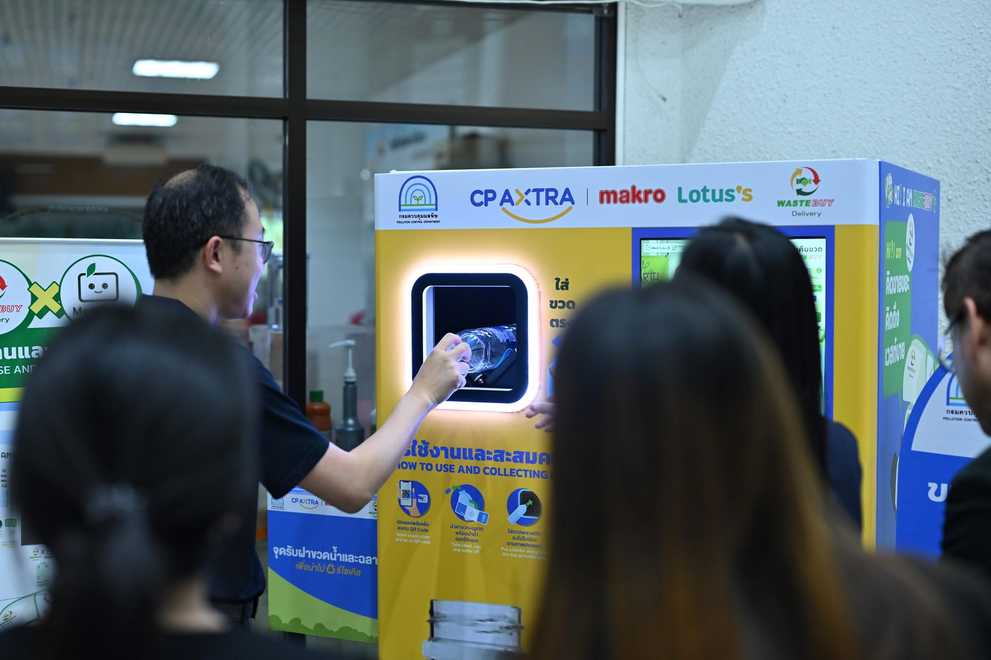 ซีพี แอ็กซ์ตร้า ตอกย้ำความสำเร็จการจัดการขยะครบวงจร
พร้อมขับเคลื่อนสู่เป้าหมายขยะเป็นศูนย์ ในปี 2030