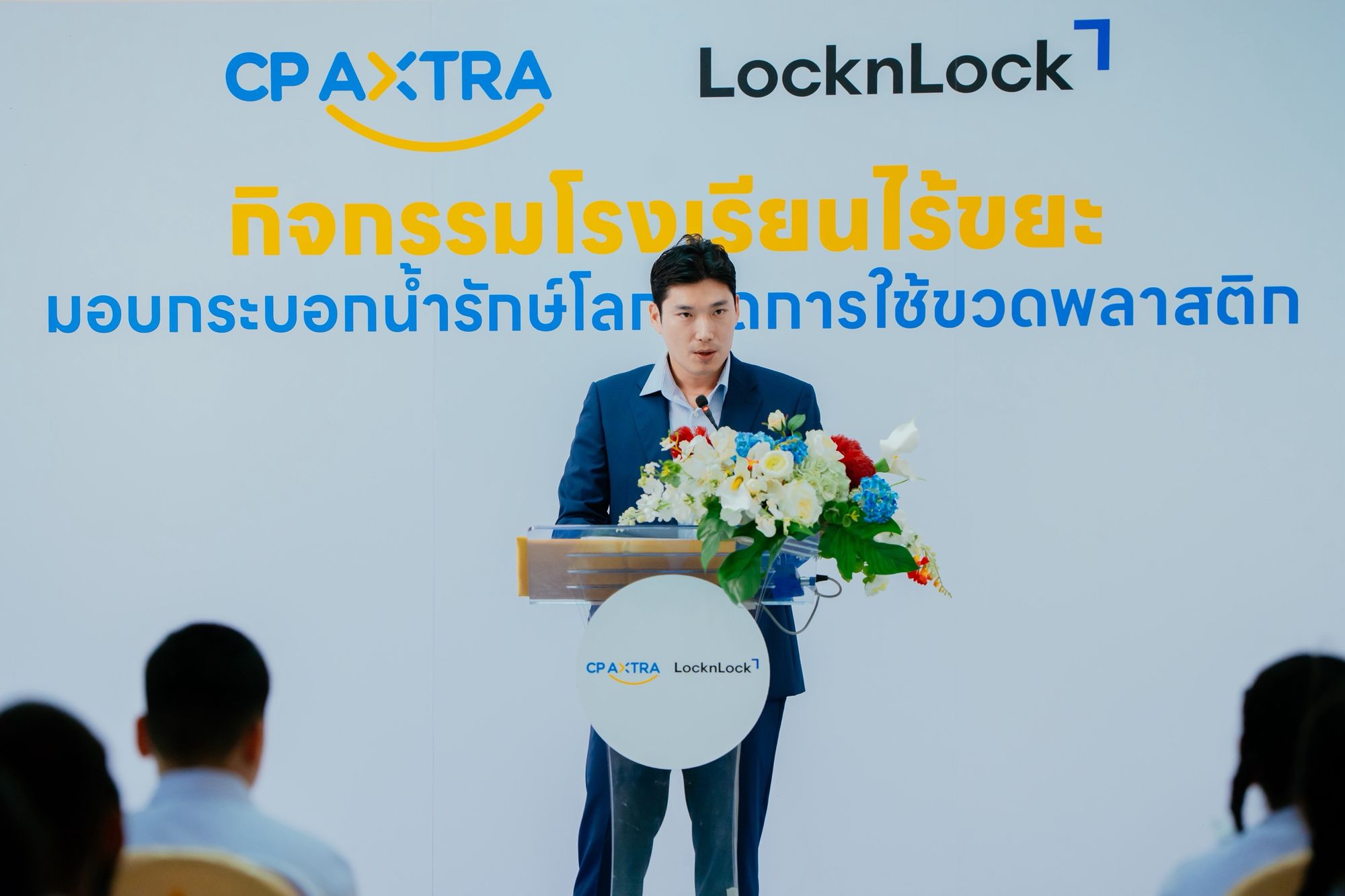 ซีพี แอ็กซ์ตร้า ร่วมกับ ล็อก แอนด์ ล็อก จัดกิจกรรม “โรงเรียนไร้ขยะ”
ส่งมอบกระบอกน้ำรักษ์โลก ปลูกฝังการลดใช้ขวดพลาสติกให้เยาวชน