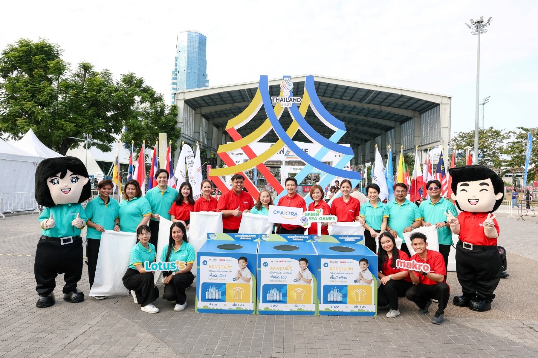 ‘แม็คโคร–โลตัส’ ร่วมภาคเอกชนขับเคลื่อน Green SEA Games 
สนามไร้ขยะพลาสติก ผ่าน 3 ภารกิจรักษ์สิ่งแวดล้อม 
พร้อมกิจกรรมสนับสนุนแฟนกีฬาไทย